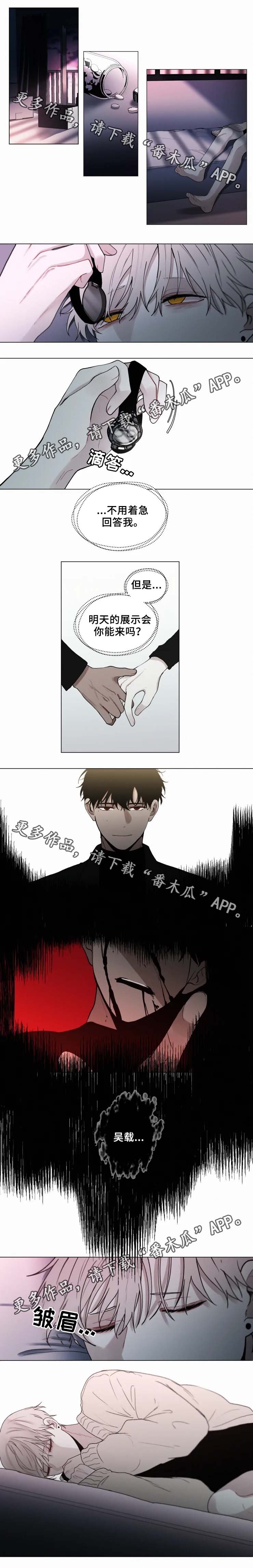 第51章：无礼的记者