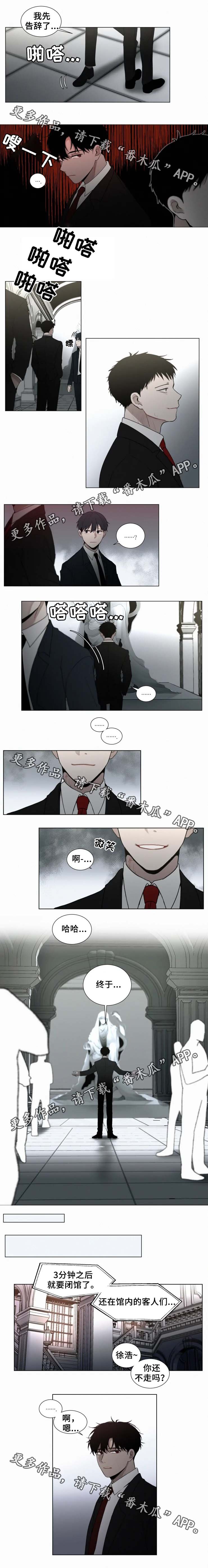 第52章：他来了