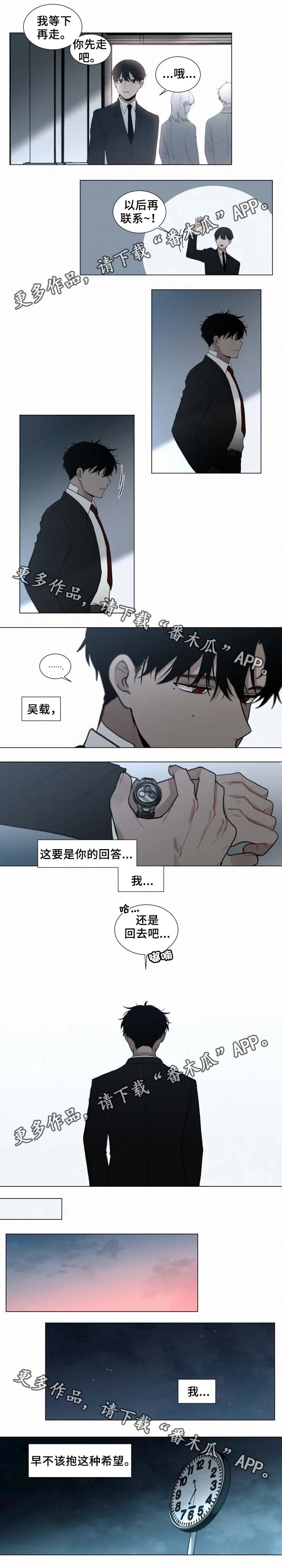 第52章：他来了