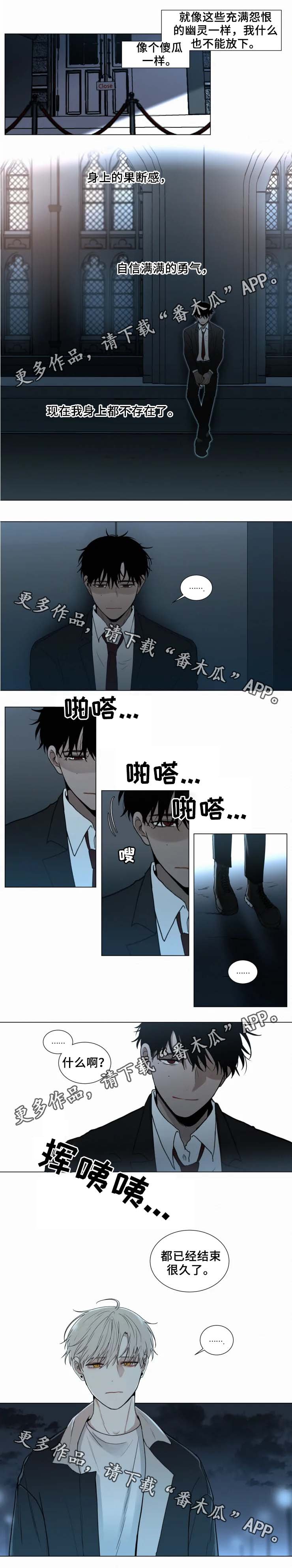 第52章：他来了