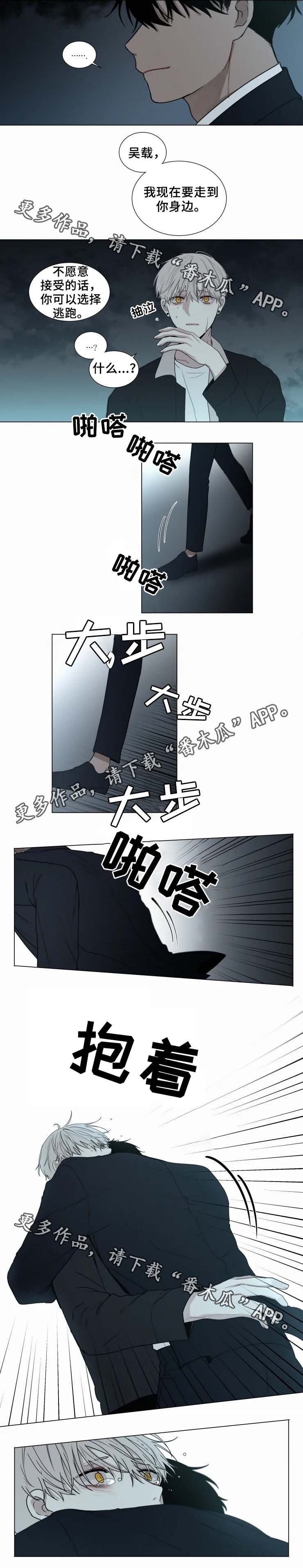 第53章：不能回头