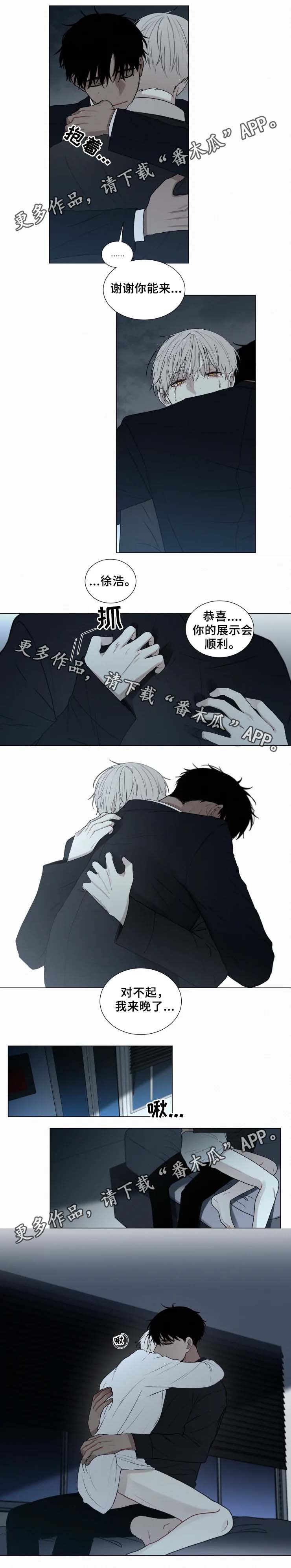 第54章：领带