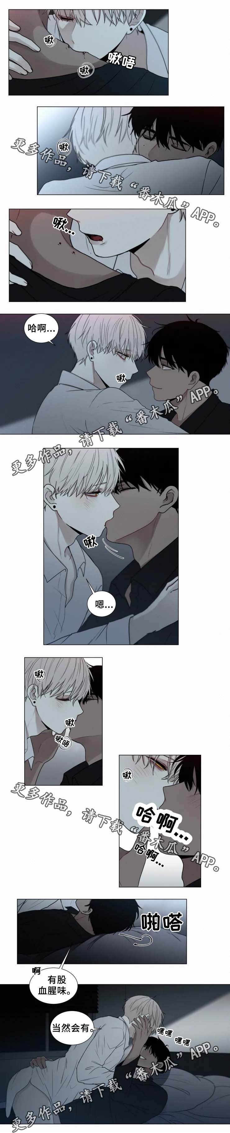 第54章：领带