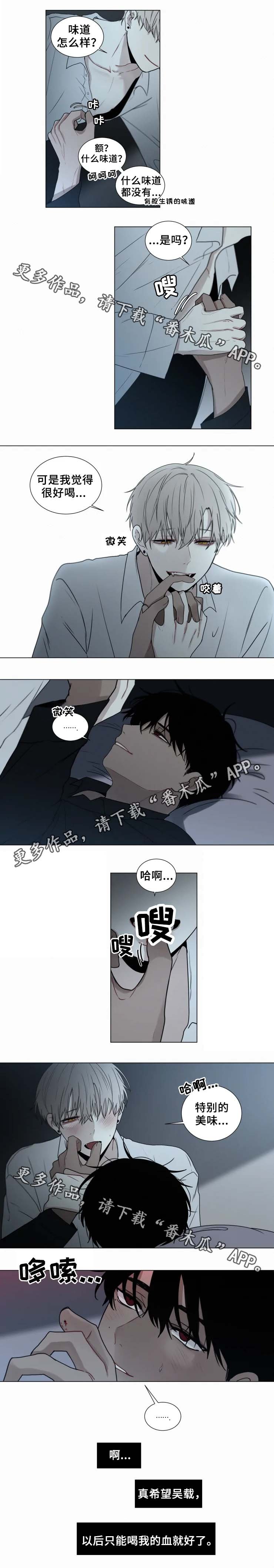 第54章：领带