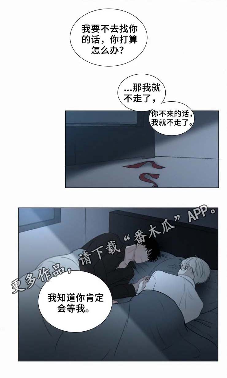 第56章：说服人的方法
