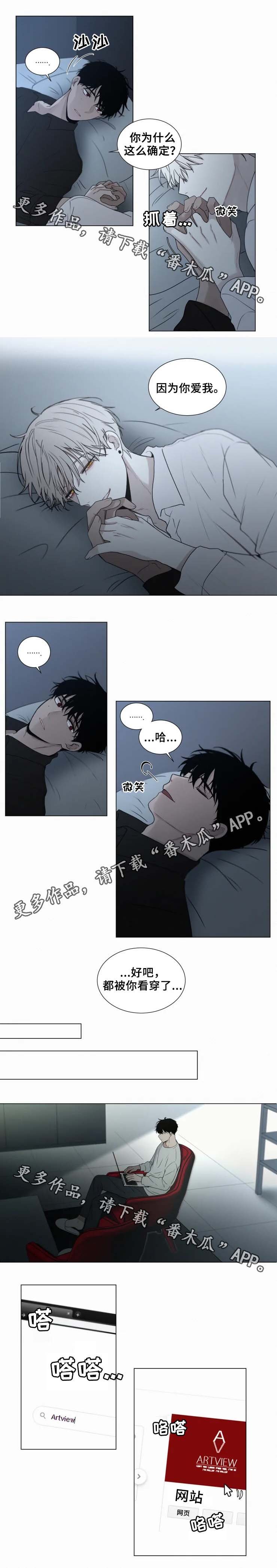 第56章：说服人的方法