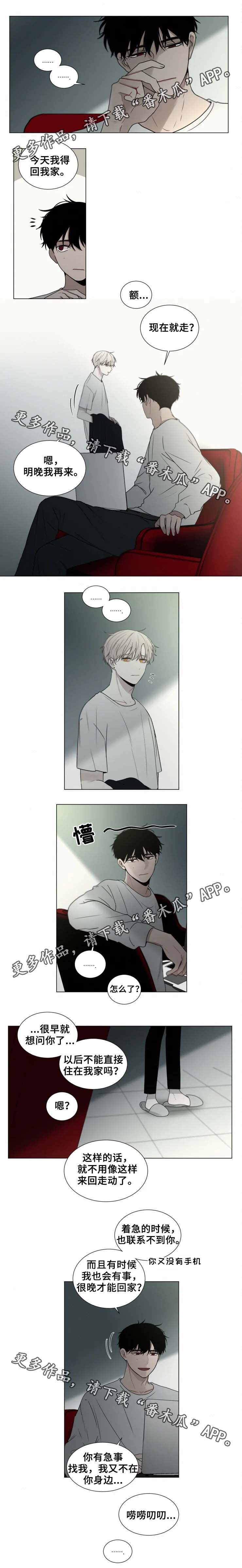 第56章：说服人的方法