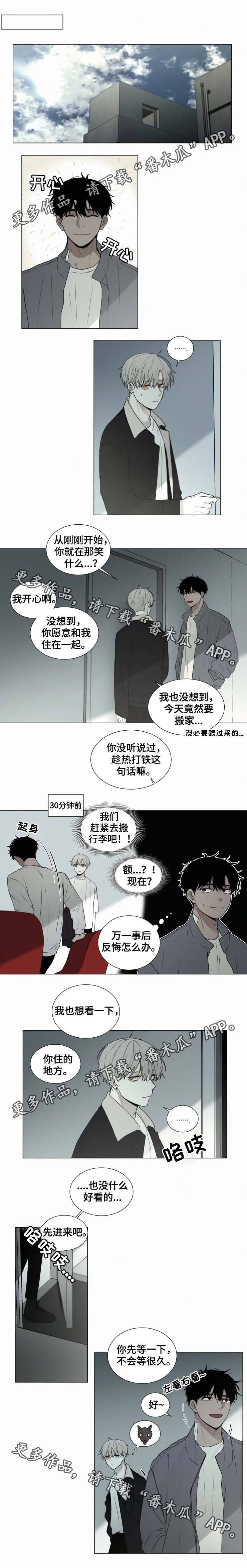第57章：搬家