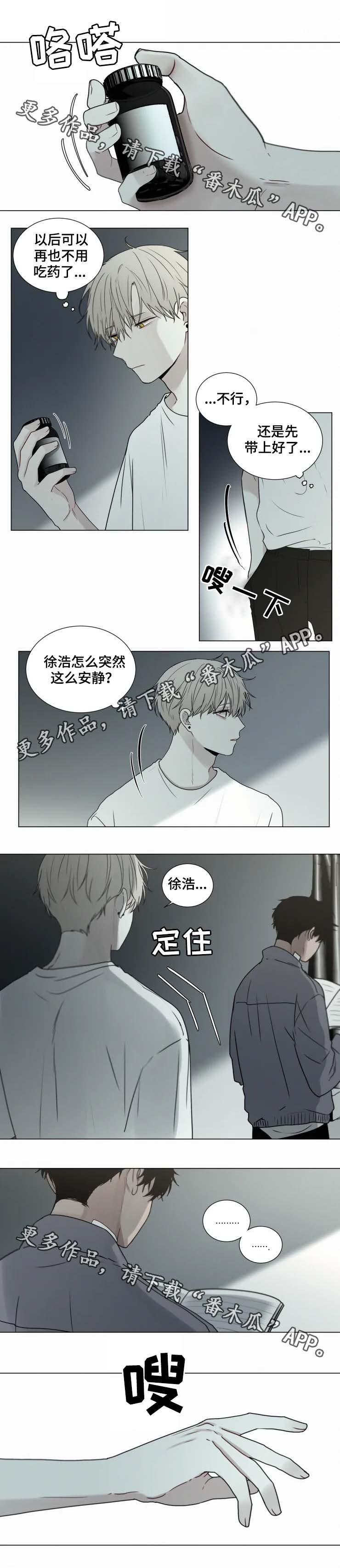 第57章：搬家
