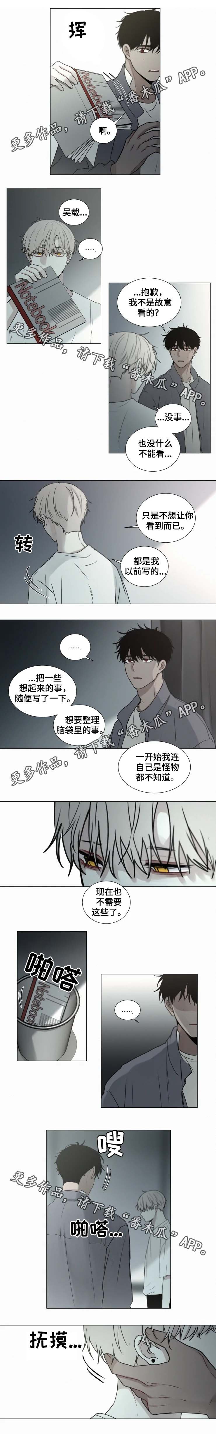 第57章：搬家