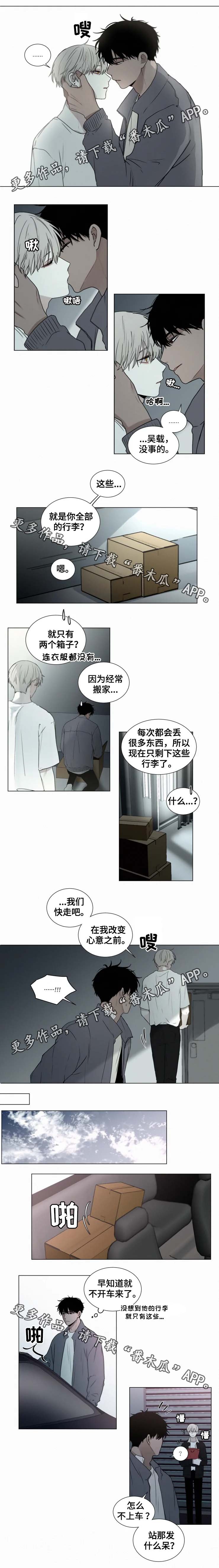 第58章：出事了？