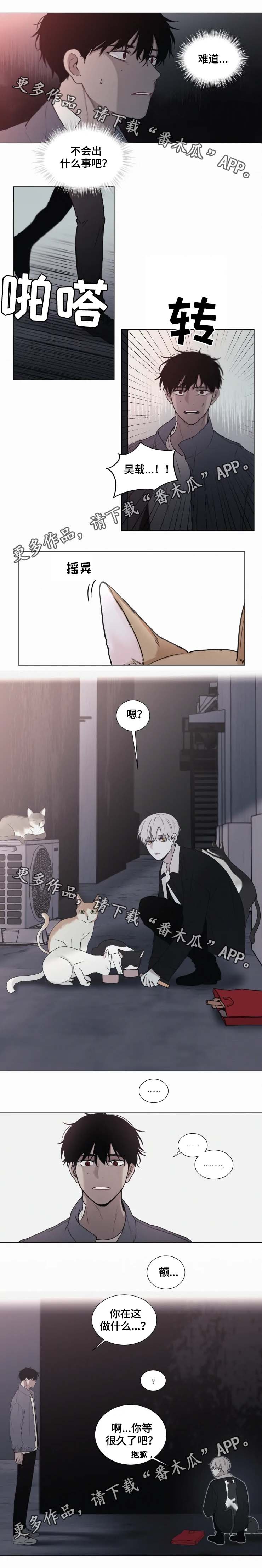第59章：好好活下去