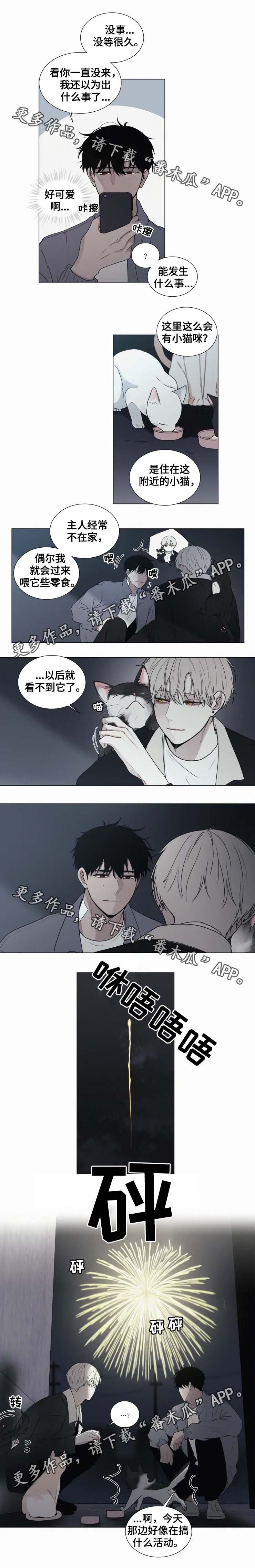 第59章：好好活下去