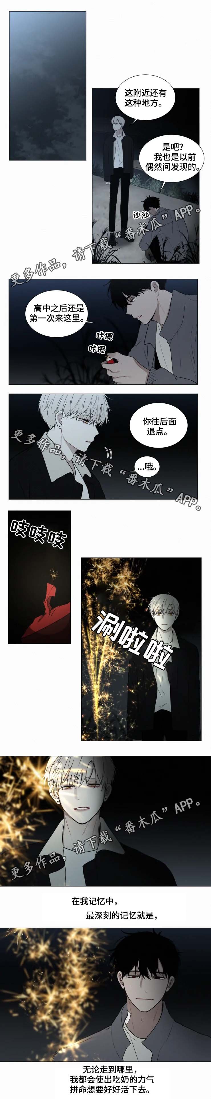 第59章：好好活下去