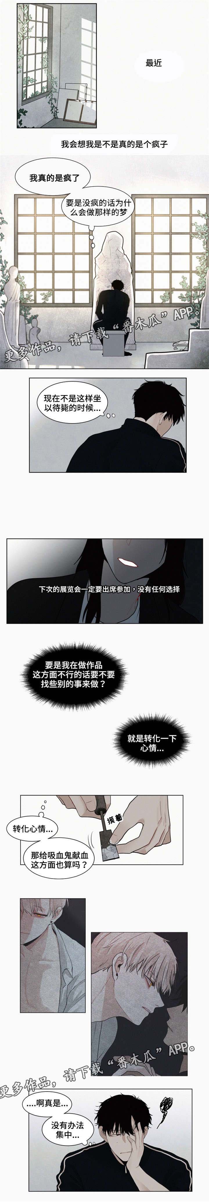 第6章：梦
