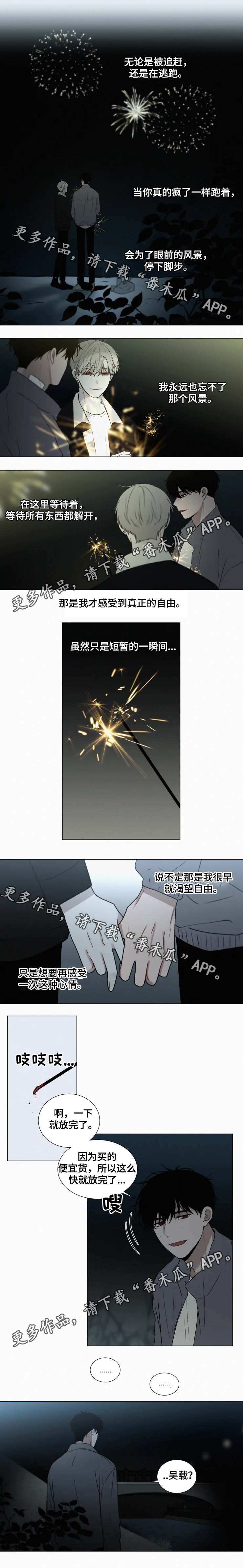 第60章：艺术家