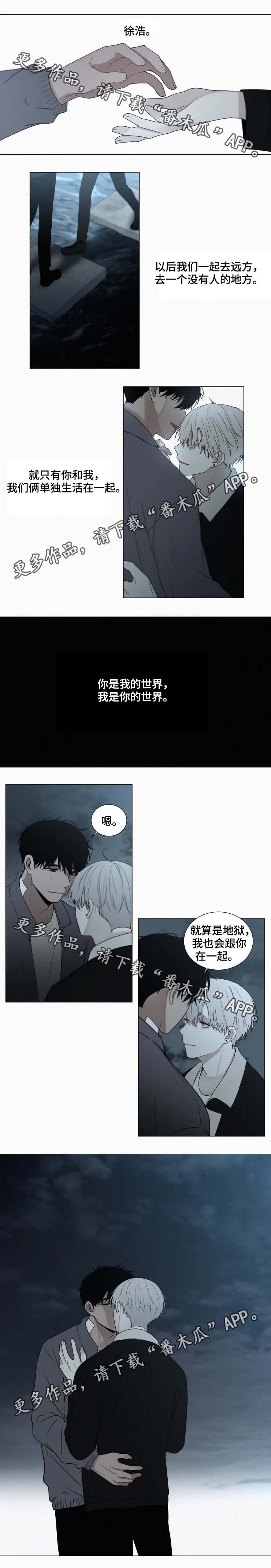 第60章：艺术家