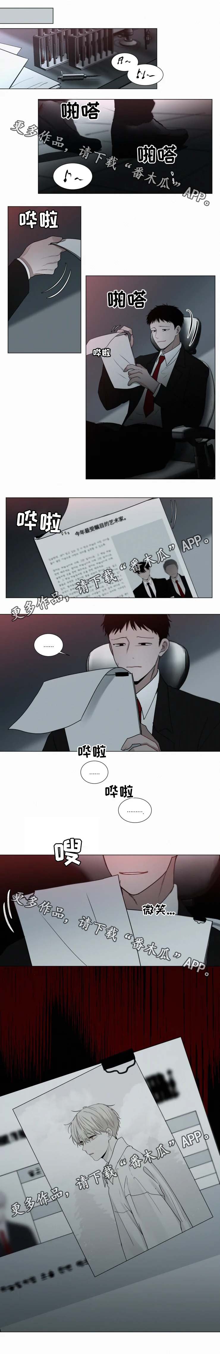 第60章：艺术家