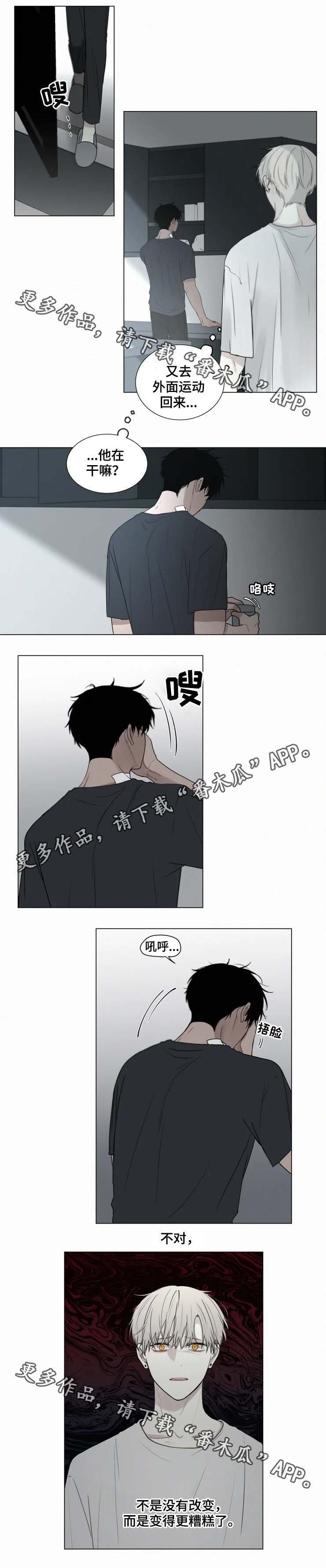 第61章：落下帷幕