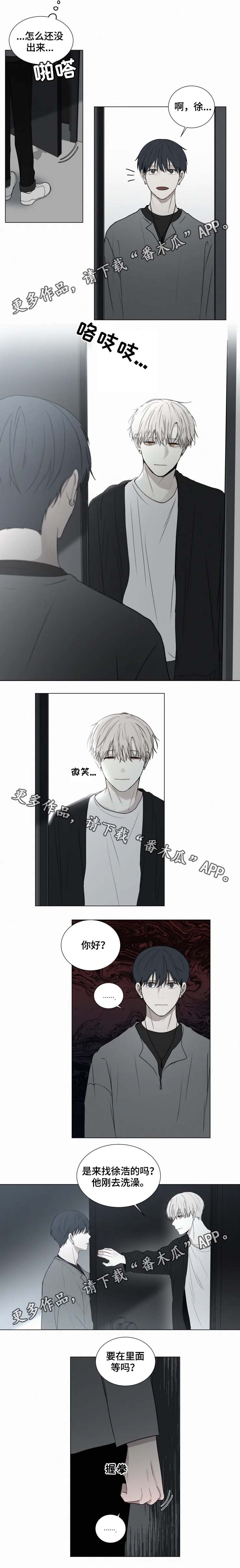 第62章：试探