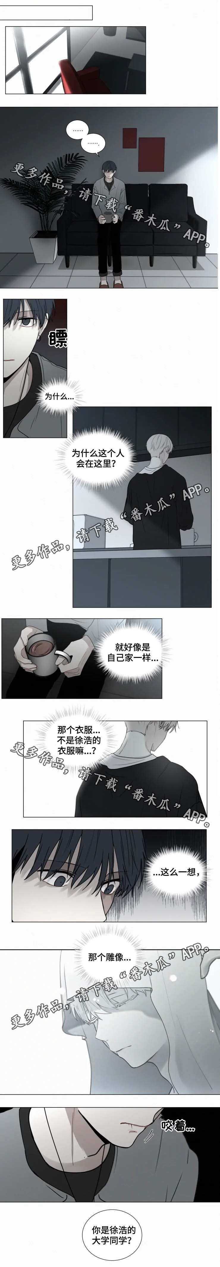 第62章：试探