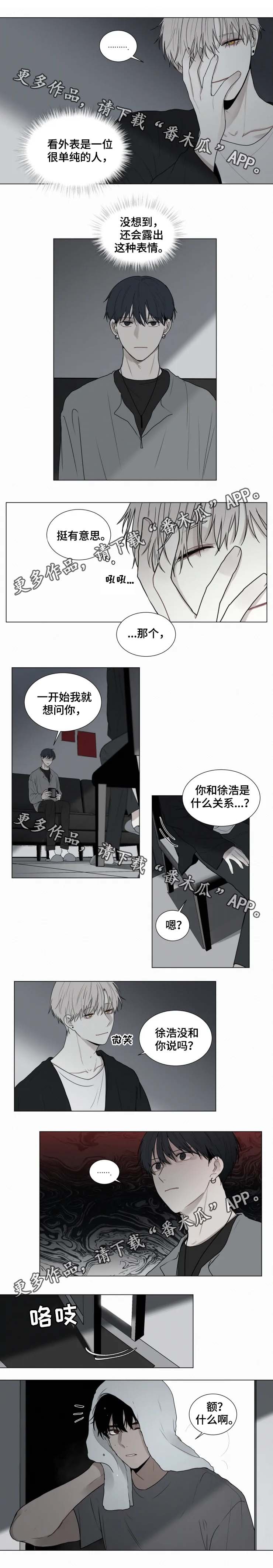第63章：不是记者