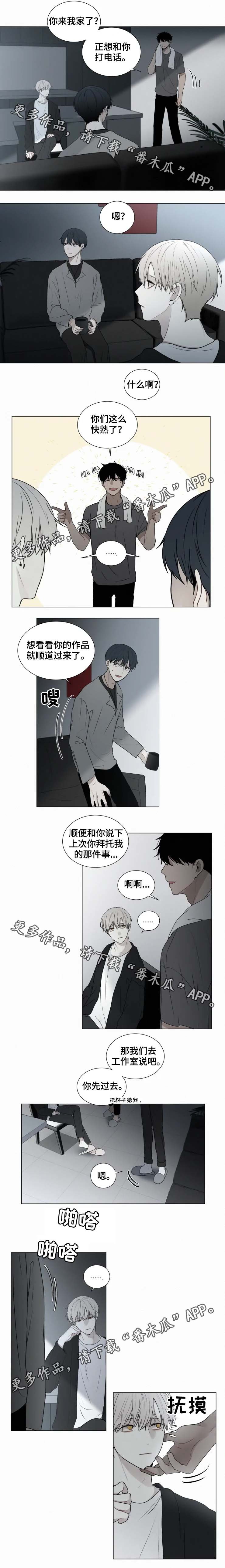 第63章：不是记者