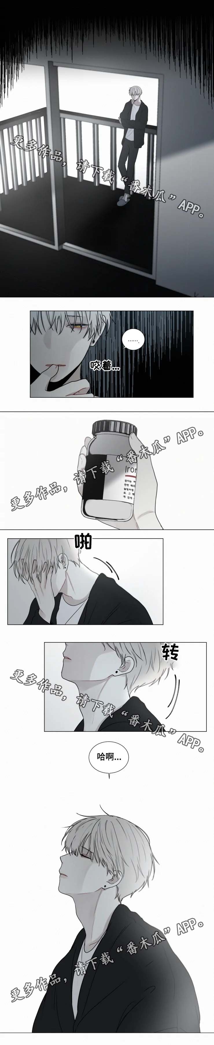 第64章：猜测