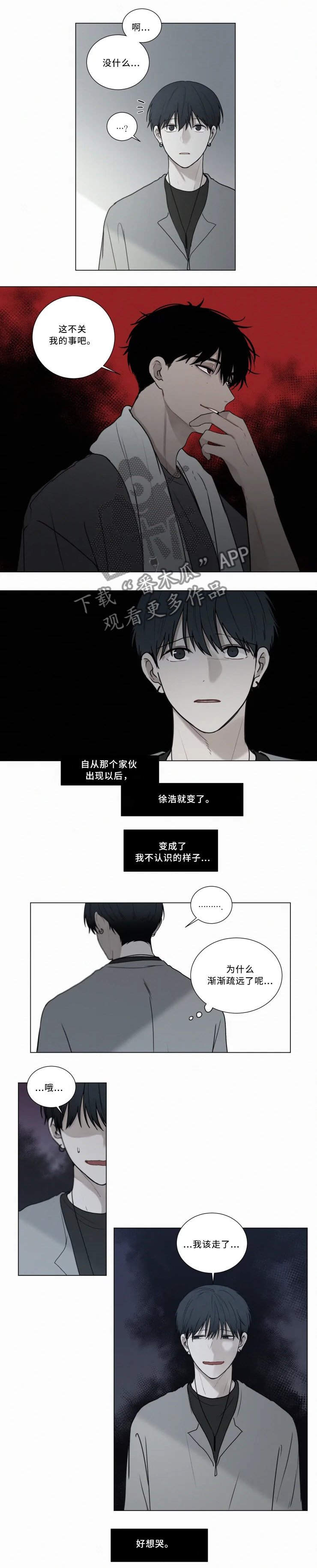 第65章：过去的记忆