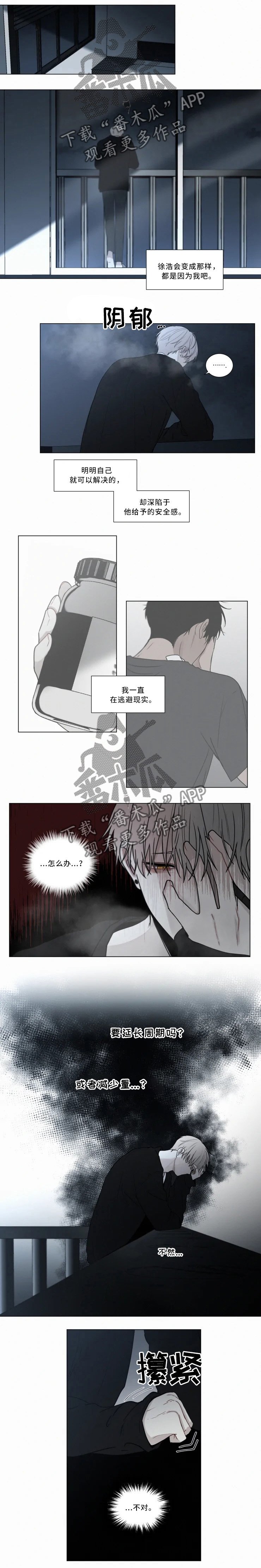 第65章：过去的记忆