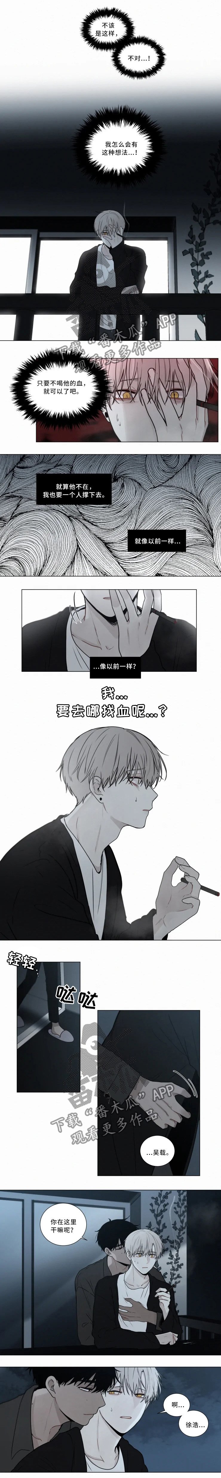 第65章：过去的记忆