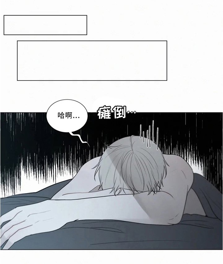 第66章：外出"狩猎"