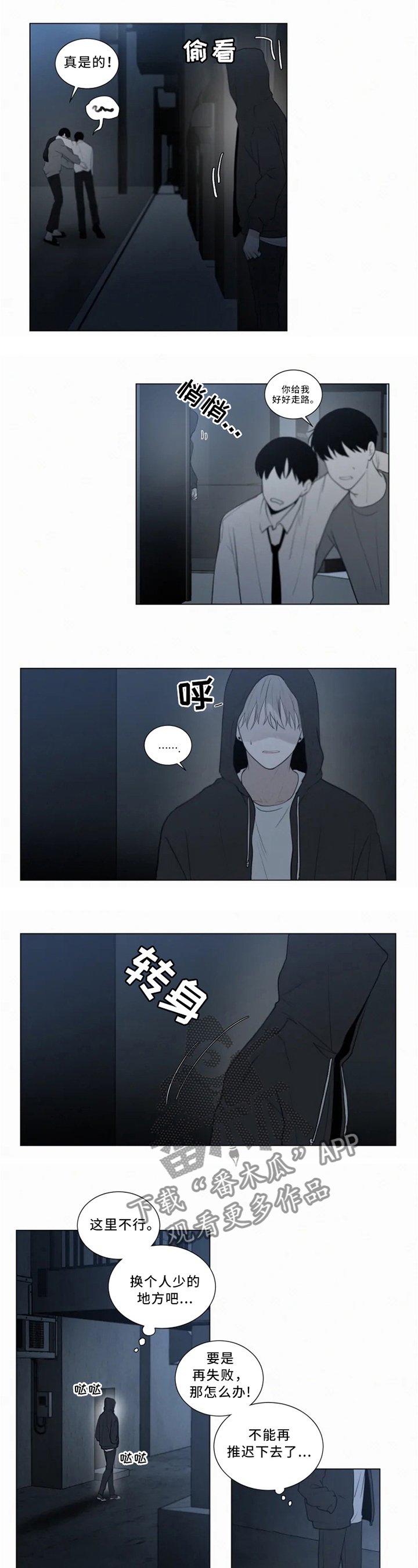 第67章：交战