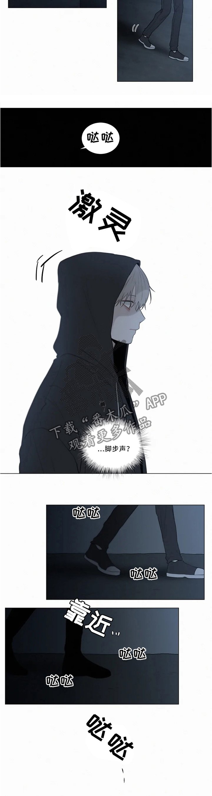 第67章：交战