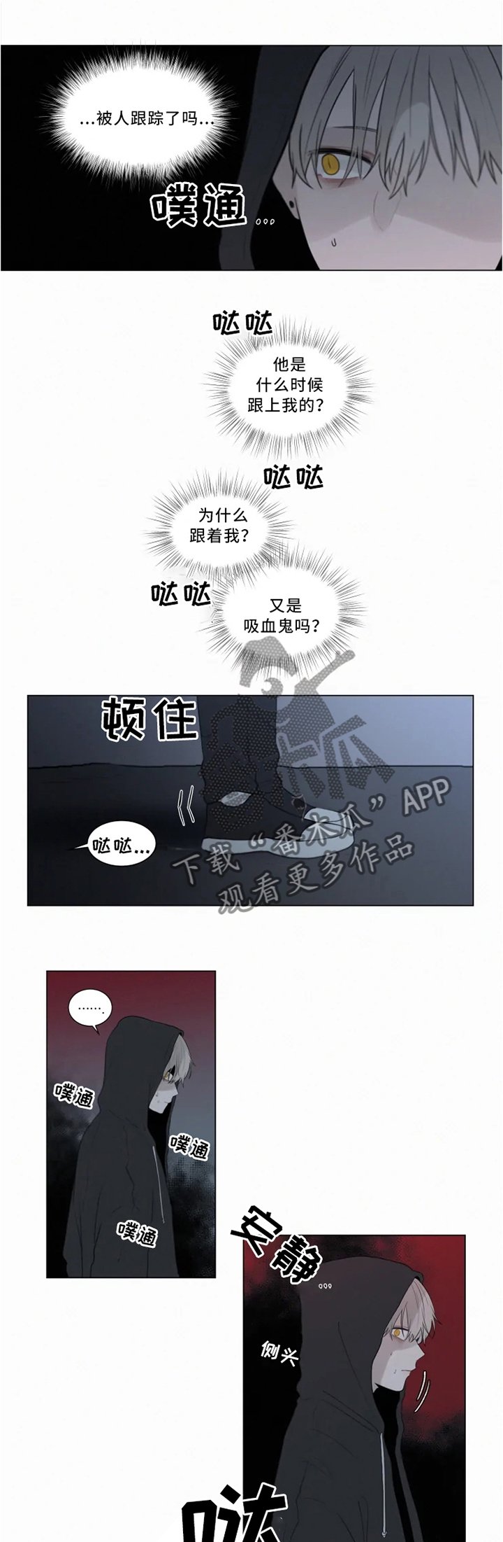 第67章：交战