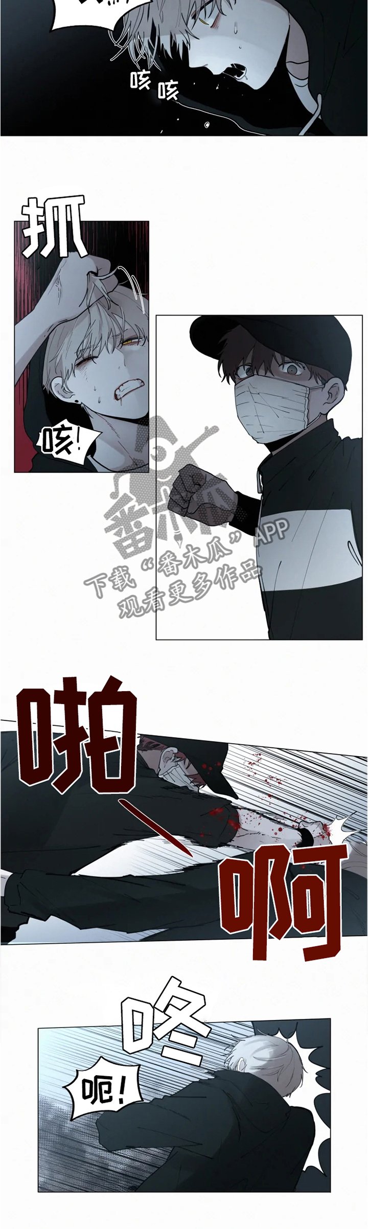 第67章：交战