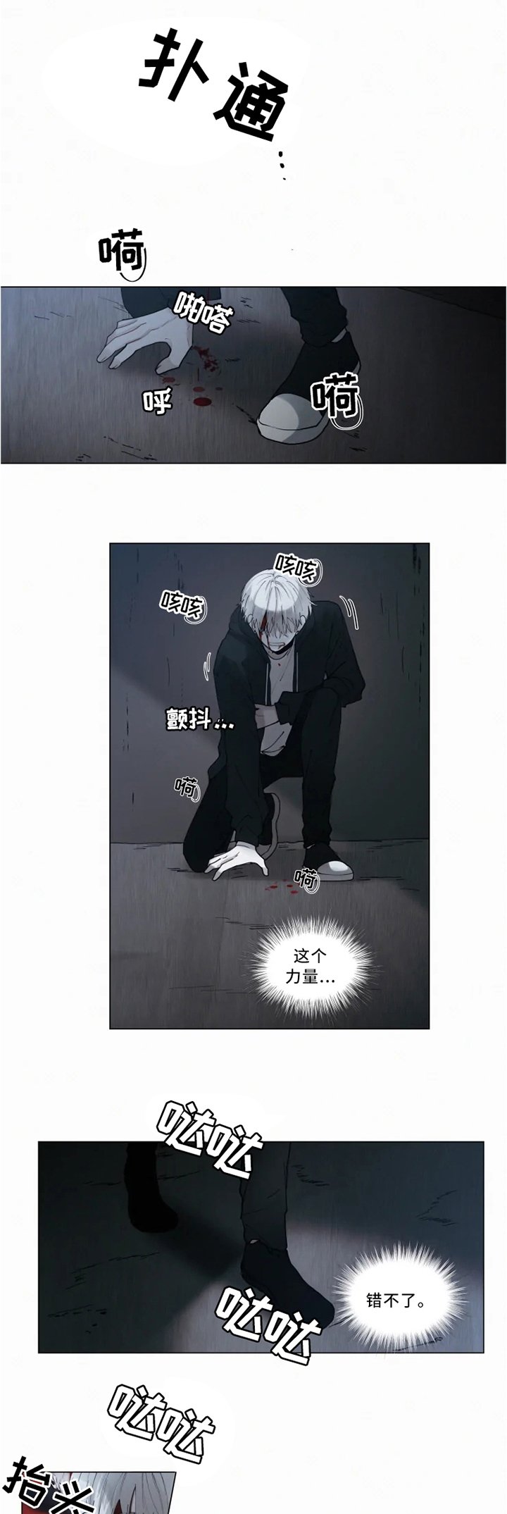 第67章：交战