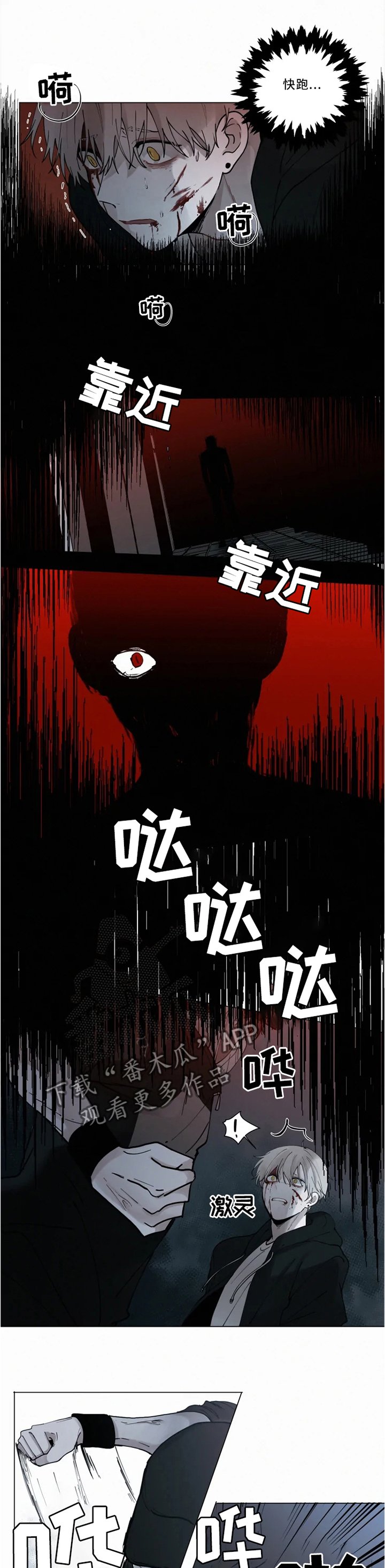 第67章：交战