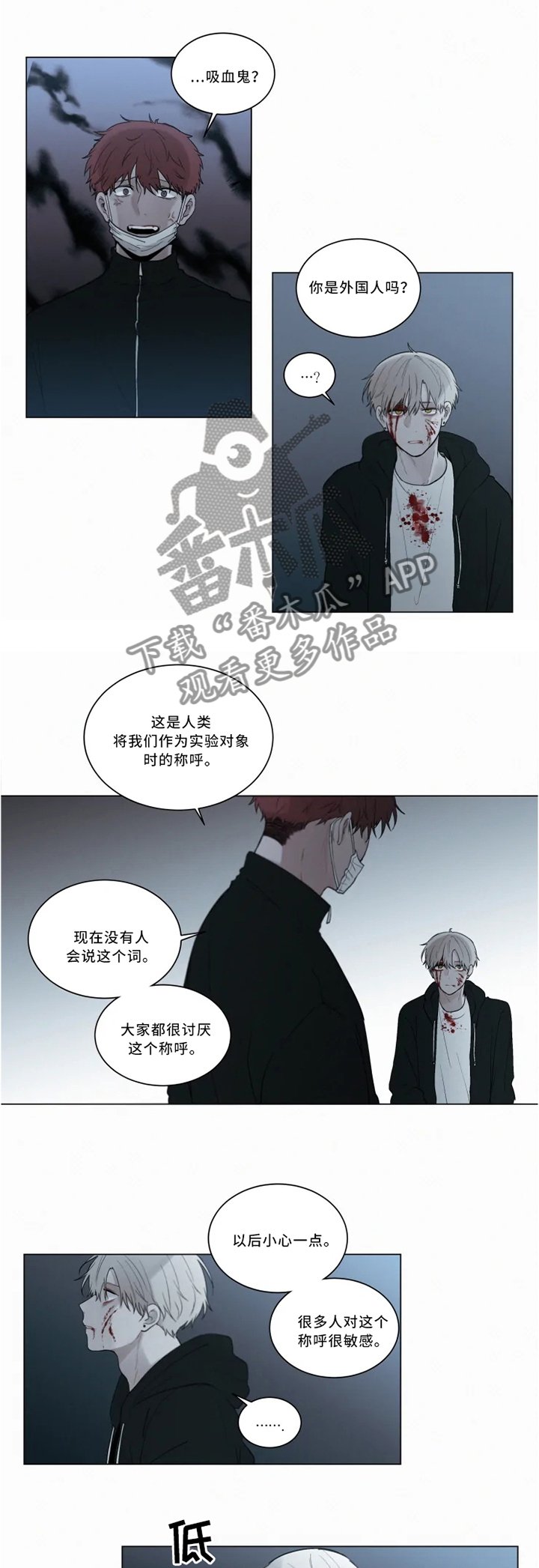 第69章：后会有期