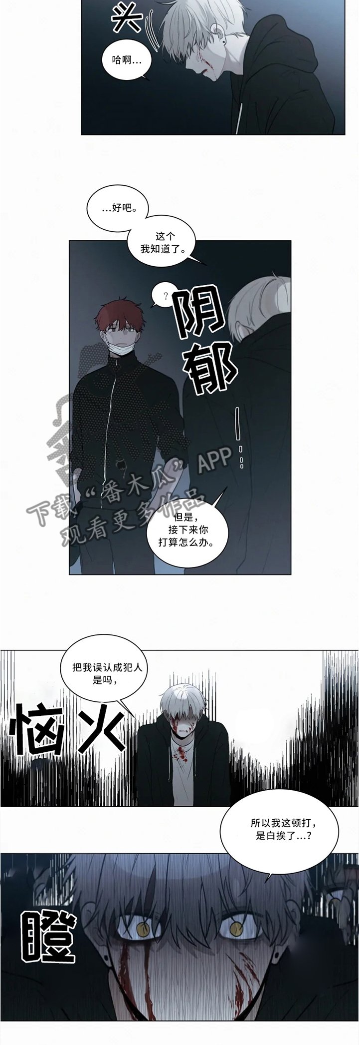 第69章：后会有期
