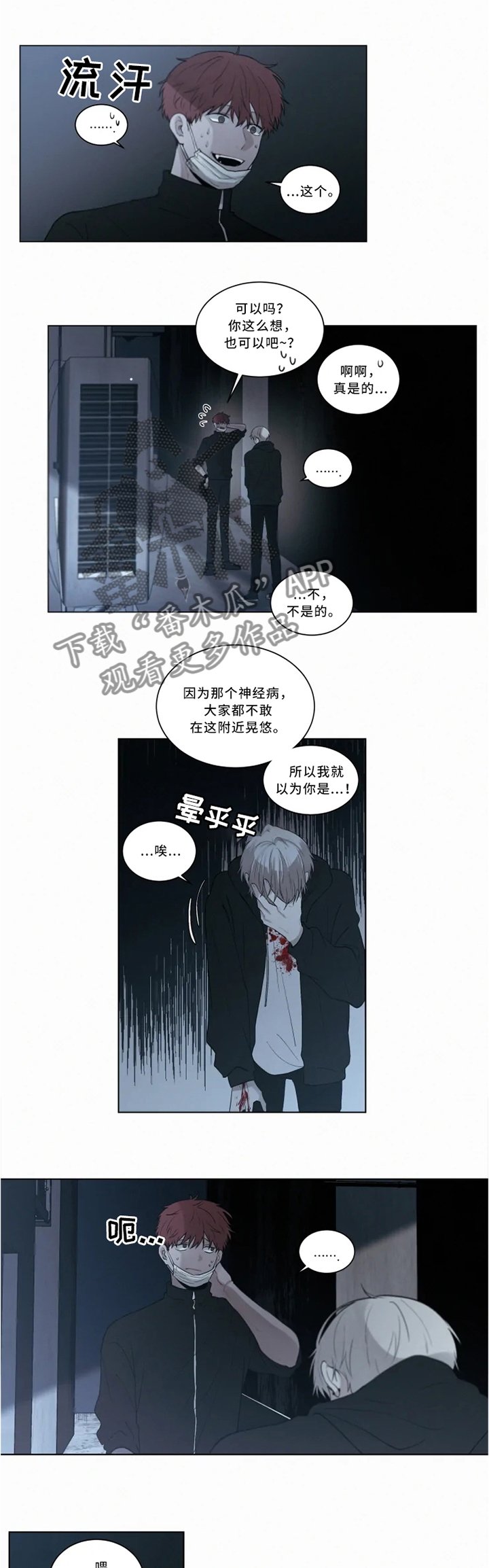 第69章：后会有期