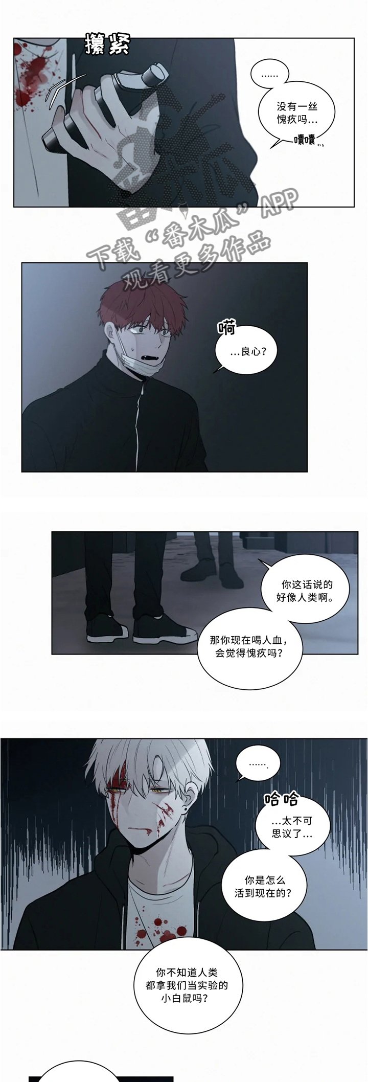 第69章：后会有期