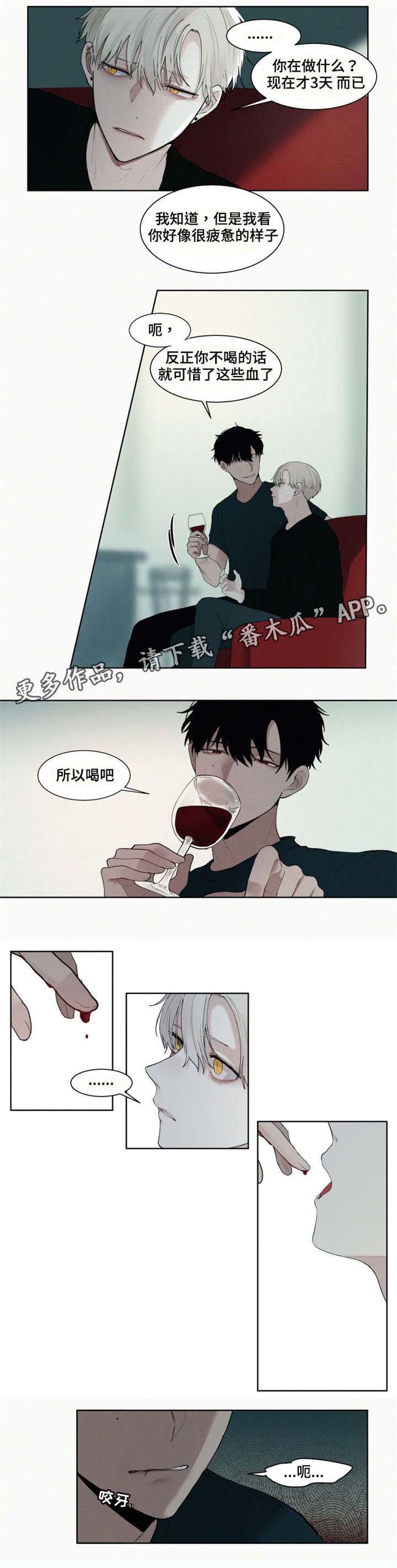 第7章：虚弱