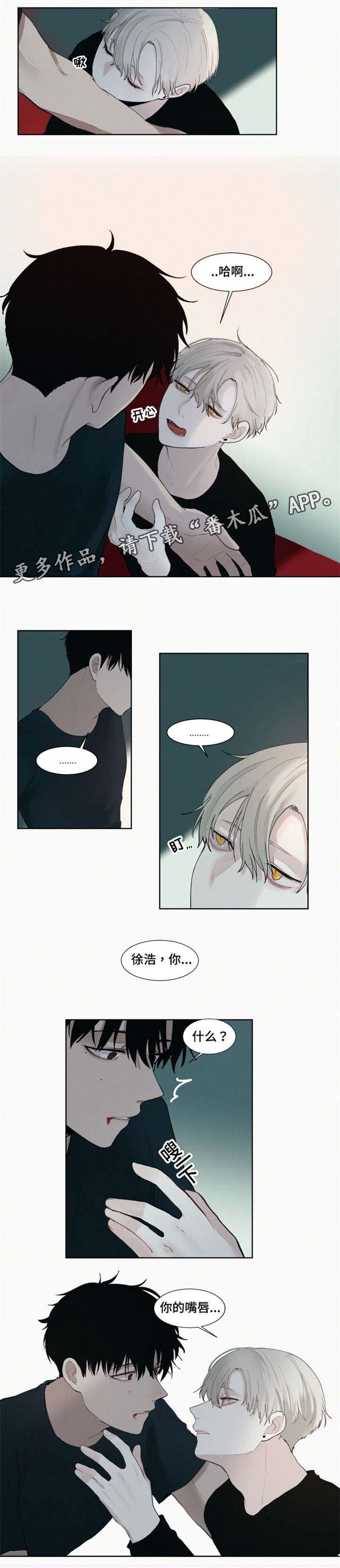 第7章：虚弱