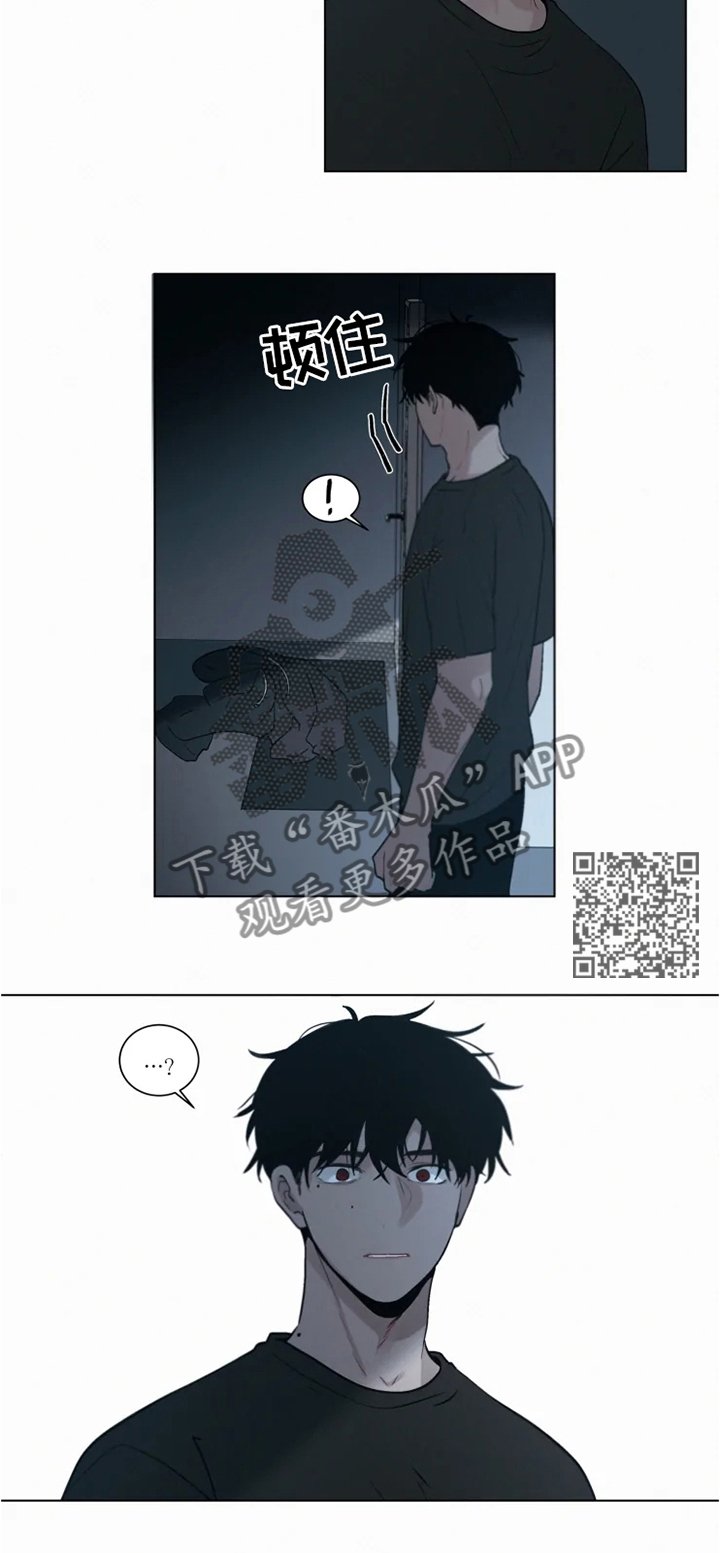第70章：理智与控制