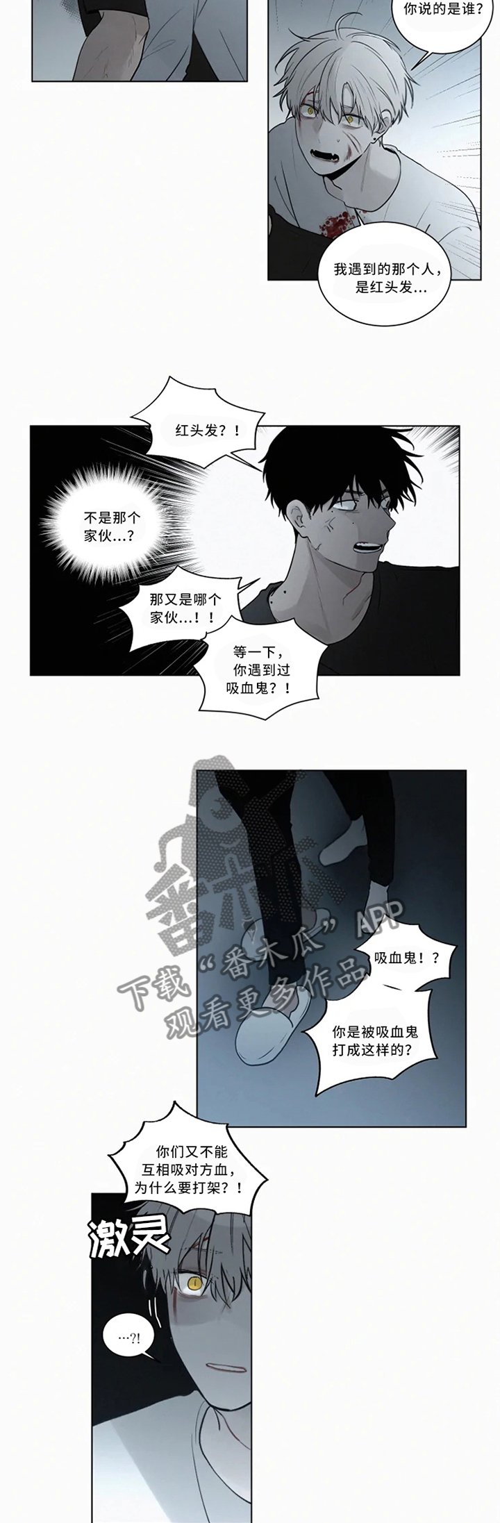 第70章：理智与控制