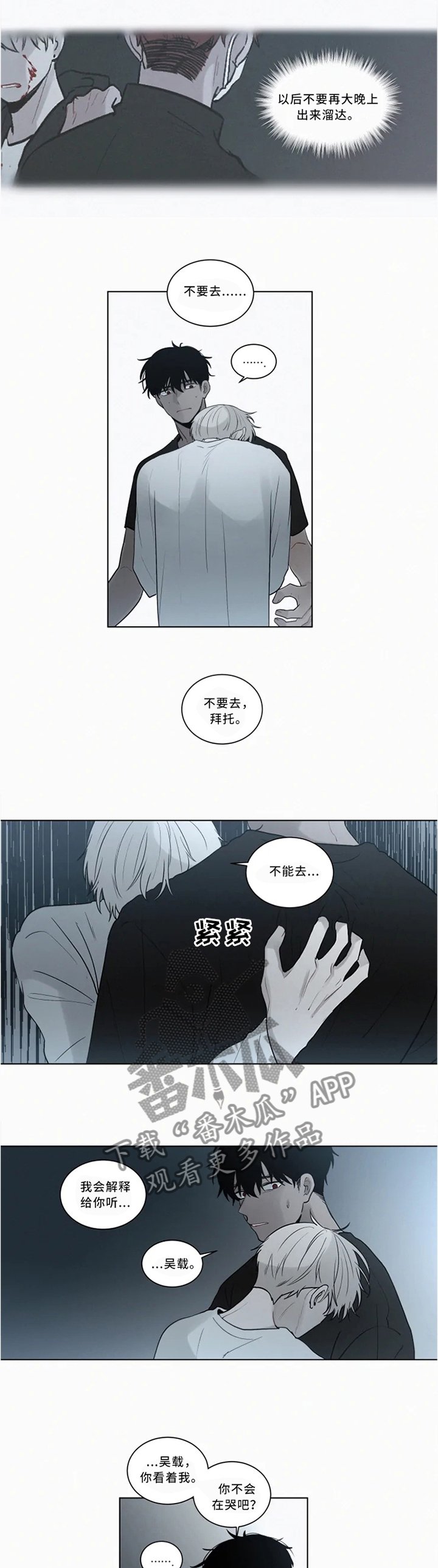 第71章：喝我的吧
