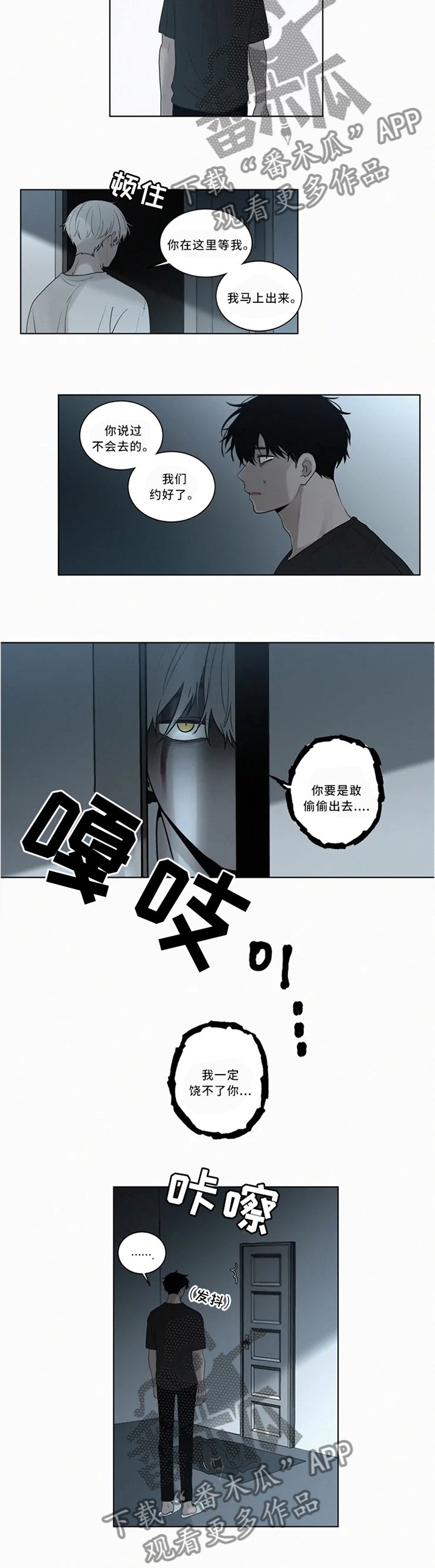 第71章：喝我的吧