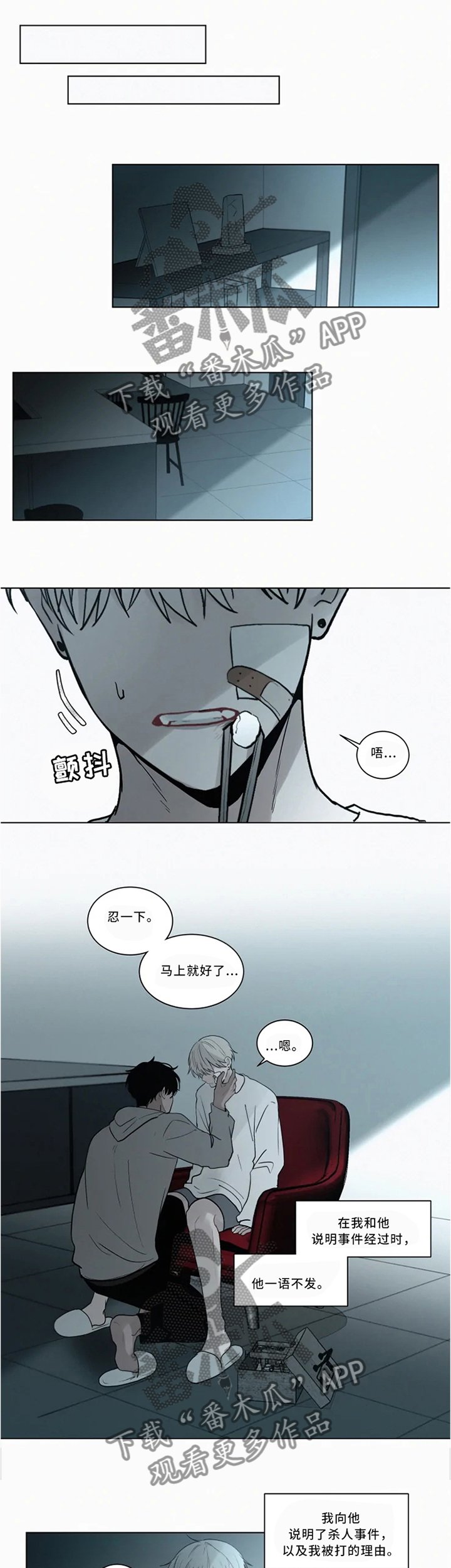 第71章：喝我的吧