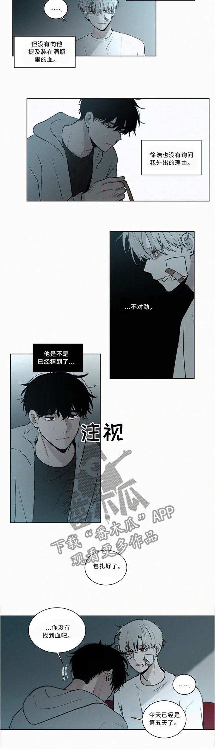 第71章：喝我的吧